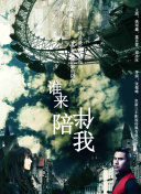 深入分析幻影战役中的角色与职业选择